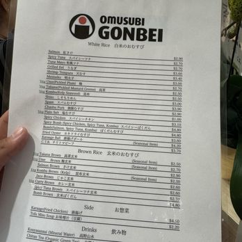 Mitsuwa Marketplace - Menu - Sushi Bars Near Me - Cypress, California Mitsuwa Marketplace - Menu - Sushi Bars Near Me - Cypress, California