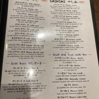 Izakaya - Menu - Japanese Near Me - San Jose, California Izakaya - Menu - Japanese Near Me - San Jose, California