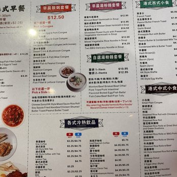 U2 Cafe & BBQ - Congee combo menu - Breakfast & Brunch Near Me - Alhambra, California U2 Cafe & BBQ - Congee combo menu - Breakfast & Brunch Near Me - Alhambra, California