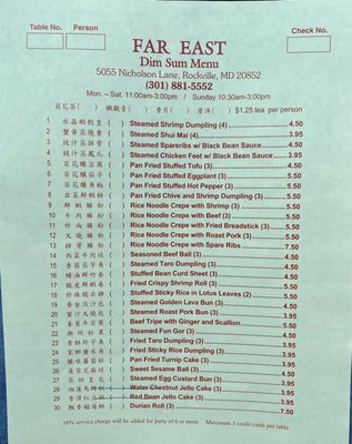 Menu photo 2 Far East Restaurant Rockville, MD Menu photo 2 Far East Restaurant Rockville, MD