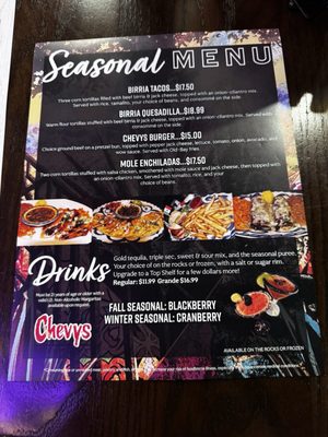 Menu photo 4 Chevys Fresh Mex Annapolis, MD