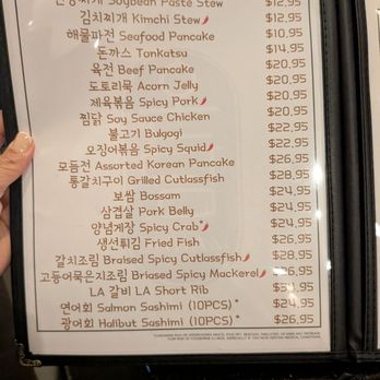 Ondam - Menu - Korean Near Me - Las Vegas, Nevada Ondam - Menu - Korean Near Me - Las Vegas, Nevada