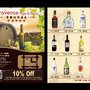 Photo of Provence Wine & Spirits