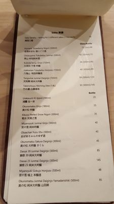 Menu photo 4 Shoushin Toronto, ON
