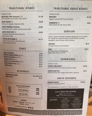 Menu photo 1 Athenian Grill Lexington, KY