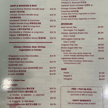 Jinlan Dumplings - Chinese Near Me - Rockville, Maryland