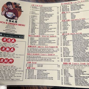 Alice’s Kitchen - Menu - Noodles Near Me - Temple City, California