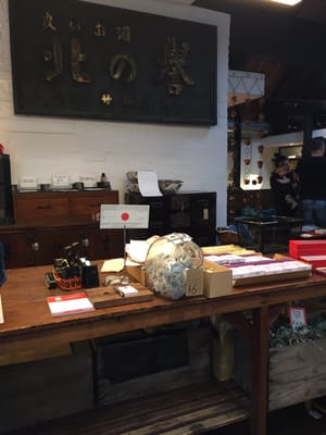 Made In Japan by null