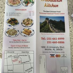 Menu March 2025