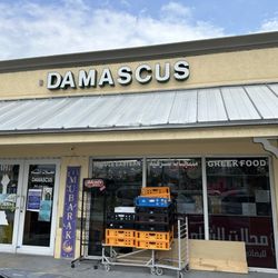 Damascus Food Market - Shop front in strip mall north of Glades