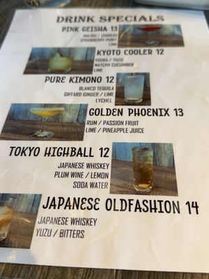 Menu photo 2 Kuka Sushi & Izakaya Tempe, AZ Menu photo 2 Kuka Sushi & Izakaya Tempe, AZ
