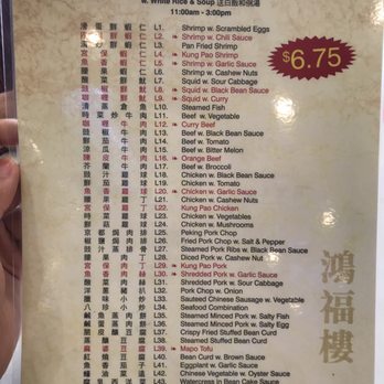 Red Fortune Restaurant - Chinese Near Me - Brooklyn, New York
