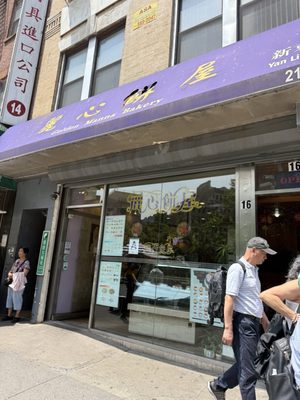 Golden Manna Bakery by null