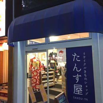 TaNs屋（タンス屋） たんす屋 渋谷店 - Updated August 2025 - 道玄坂2丁目10-7