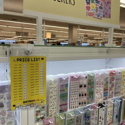 ArtBox - Prices are in Korean Won!