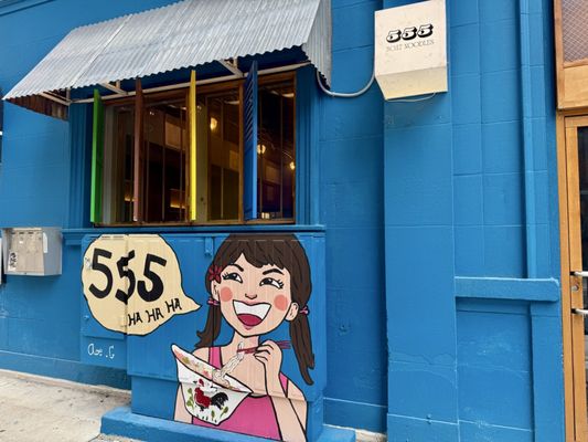 555 Boat Noodles by null