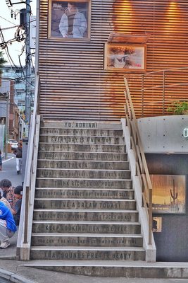 FREAK'S STORE Shibuya by null