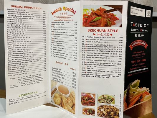 Taste of North China by null