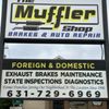 The Muffler Shop gift card