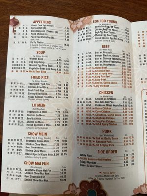 Menu photo 1 Golden Dragon Midwest City, OK
