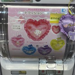 Sanrio Sanrio