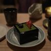 Sakagura gift card