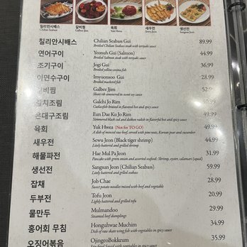 Chosun Galbee - Menu - Ilpum Yori - Korean Near Me - Los Angeles, California Chosun Galbee - Menu - Ilpum Yori - Korean Near Me - Los Angeles, California