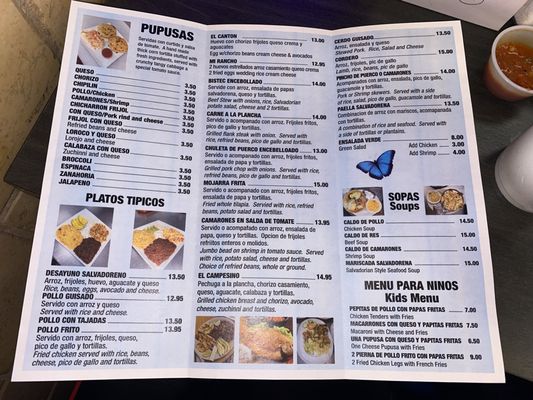 Menu photo 1 Pupuseria Marisol Myrtle Beach, SC Menu photo 1 Pupuseria Marisol Myrtle Beach, SC