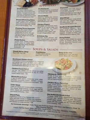 Menu photo 2 The Forum Cambridge, OH