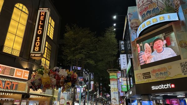 Ximending Walking District by null