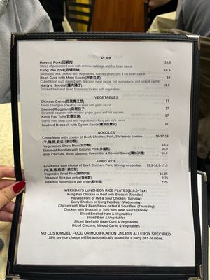 Menu photo 6 Henry's Hunan Restaurant San Francisco, CA Menu photo 6 Henry's Hunan Restaurant San Francisco, CA