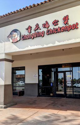 ChongQing Chicken Pot by null