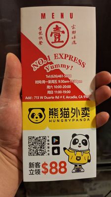 No. 1 Express by null