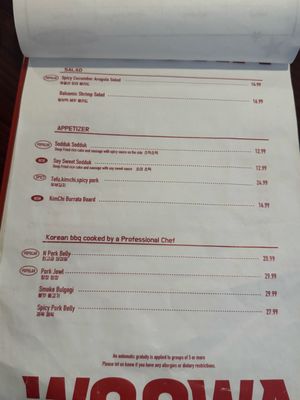 Menu photo 1 Woowa Gardena, CA Menu photo 1 Woowa Gardena, CA