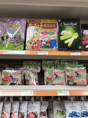 Chinatown Supermarket of Manhattan 新中華超市 by null