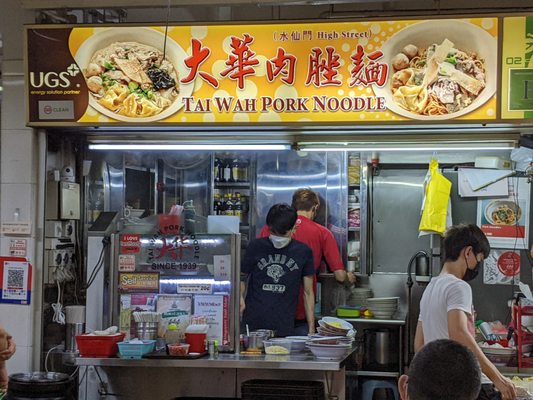 High Street Tai Wah Pork Noodle by null