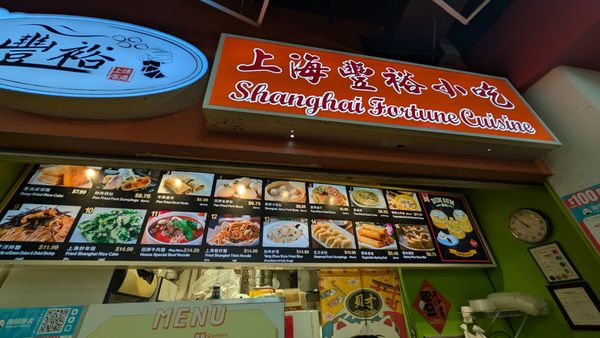 The Crystal Mall by null