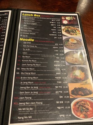Menu photo 8 Sa Ri One Grill Tampa, FL Menu photo 8 Sa Ri One Grill Tampa, FL