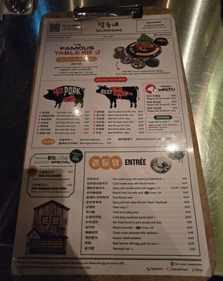 Menu photo 5 Daldongnae Korean BBQ - Dundas Square Toronto, ON