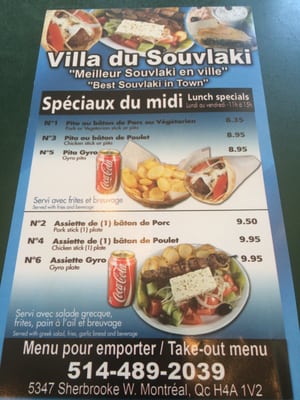 Menu photo 4 Villa du Souvlaki Montreal, QC Menu photo 4 Villa du Souvlaki Montreal, QC