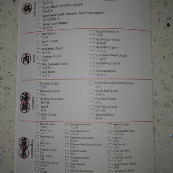 Master Ba's Hot Pot - Back of Menu - Hot Pot Near Me - Fort Lauderdale, Florida Master Ba's Hot Pot - Back of Menu - Hot Pot Near Me - Fort Lauderdale, Florida