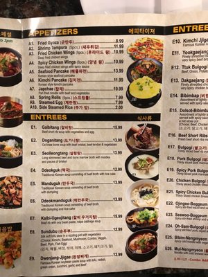 Menu photo 7 Pyung Chang Korean BBQ Mount Vernon, WA
