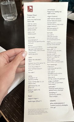 Menu photo 5 Uchi Denver Denver, CO