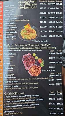Menu photo 4 Peruvian Brazas Newark, NJ Menu photo 4 Peruvian Brazas Newark, NJ