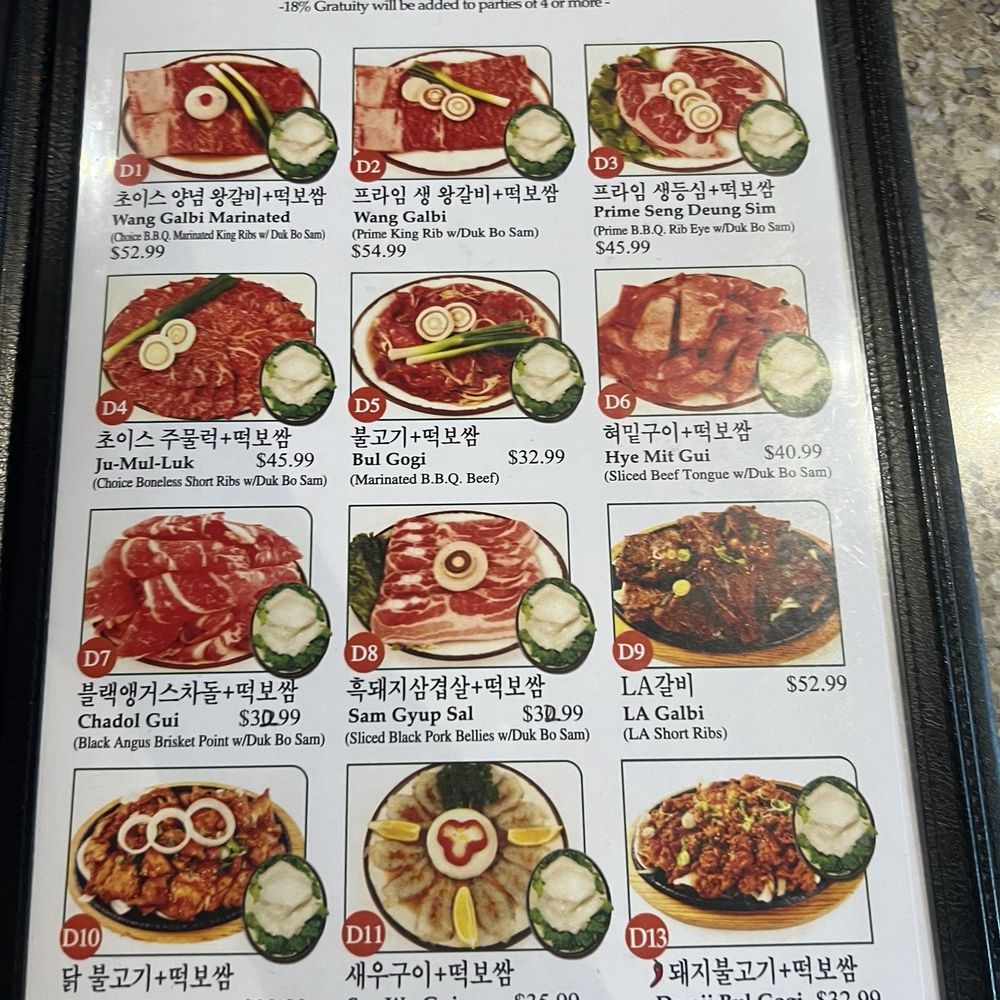 Shik Do Rak - Menu as of 5/16/24 - Korean Near Me - Northridge, California