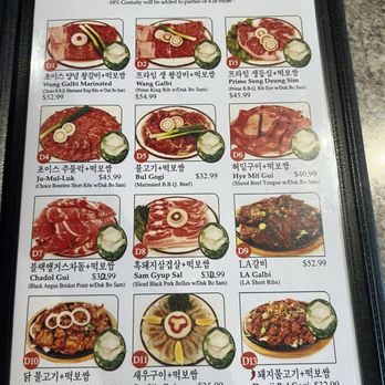 Shik Do Rak - Menu as of 5/16/24 - Korean Near Me - Northridge, California Shik Do Rak - Menu as of 5/16/24 - Korean Near Me - Northridge, California