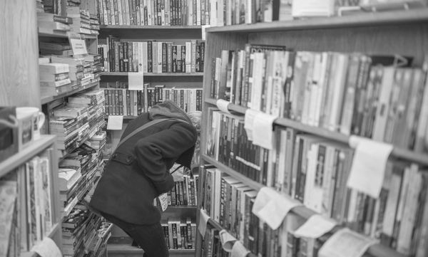 The Raven Book Store by null