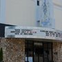 Photo of Kings Mountain Little Theater