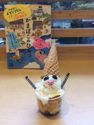 Suzuhiro Kamaboko Museum by null