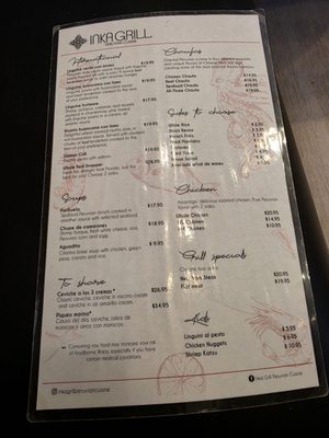 Menu photo 6 Inka Grill  Roanoke, VA